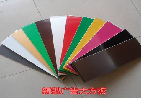 弥勒大方板和铝塑板的区别在哪里？