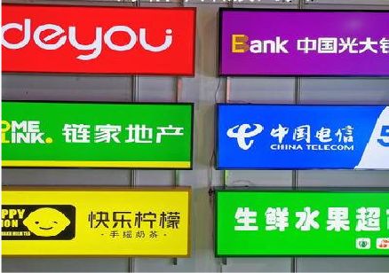 弥勒什么是3M店面门头招牌？