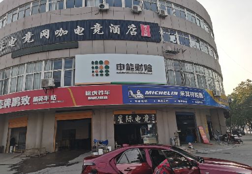 弥勒发光字招牌安装流程。