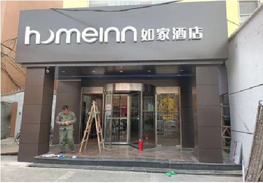 弥勒铝塑板门头施工工艺。