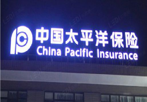 弥勒发光字招牌不亮的一些原因。