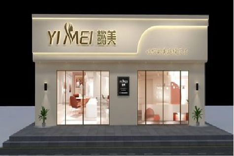 弥勒美容院招牌如何设计才能脱颖而出？