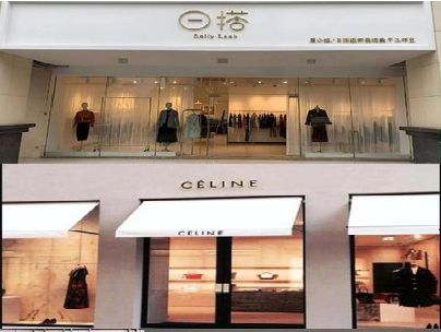 弥勒商场里的服装店招牌可以怎么做？