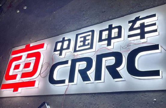 弥勒招牌发光字的制作