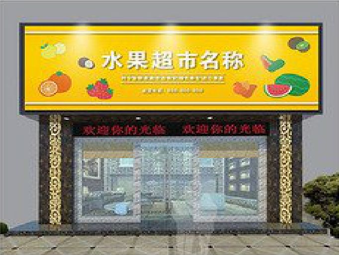 弥勒门头牌匾制作厂家应该注意什么？