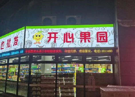 弥勒门头广告灯箱制作小常识。