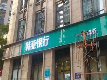 弥勒广告招牌制作工艺有多少？