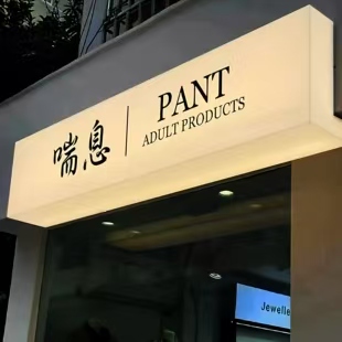 弥勒户外广告对城市文化建设的作用